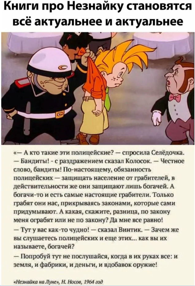 Солдаты. Все сезоны (Сезон 9)